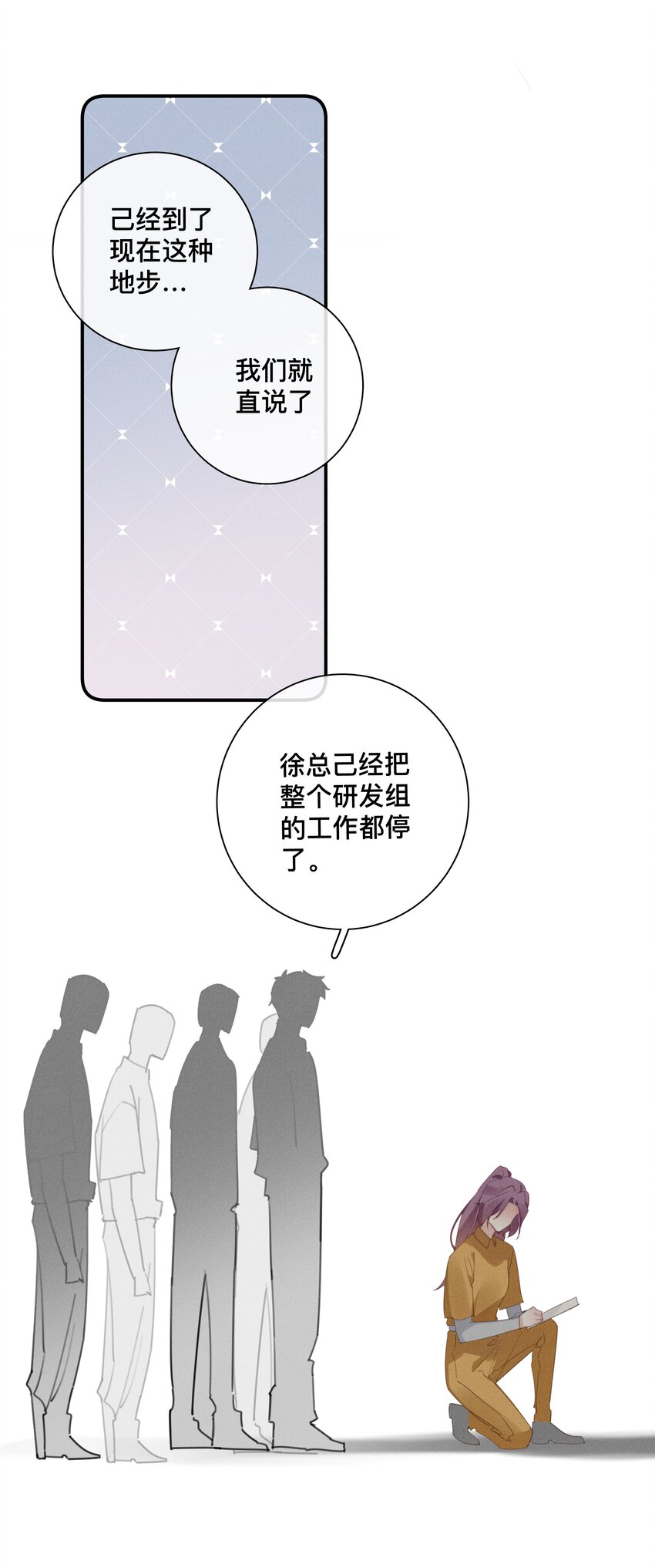 045 第四十五话 是我太残酷了？-第46话