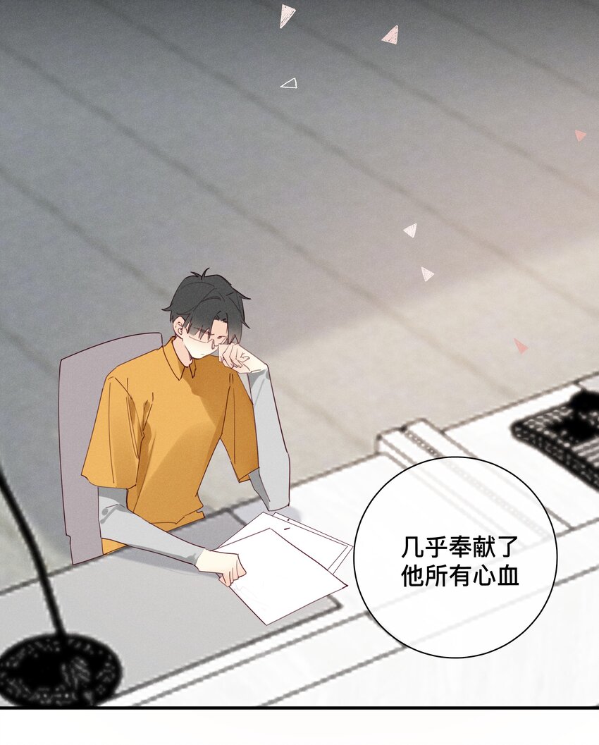 045 第四十五话 是我太残酷了？-第46话