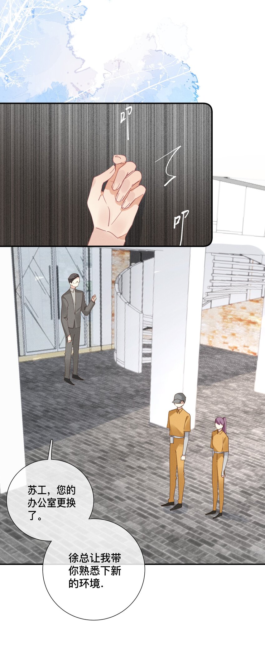 045 第四十五话 是我太残酷了？-第46话