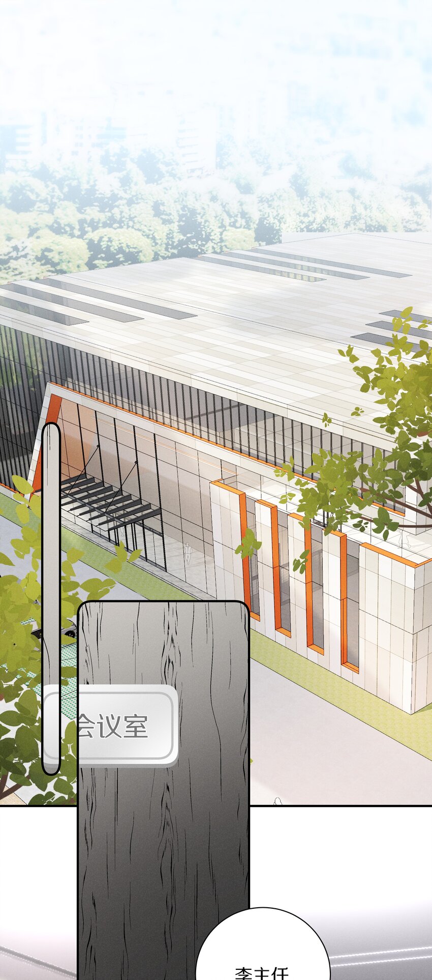 045 第四十五话 是我太残酷了？-第46话