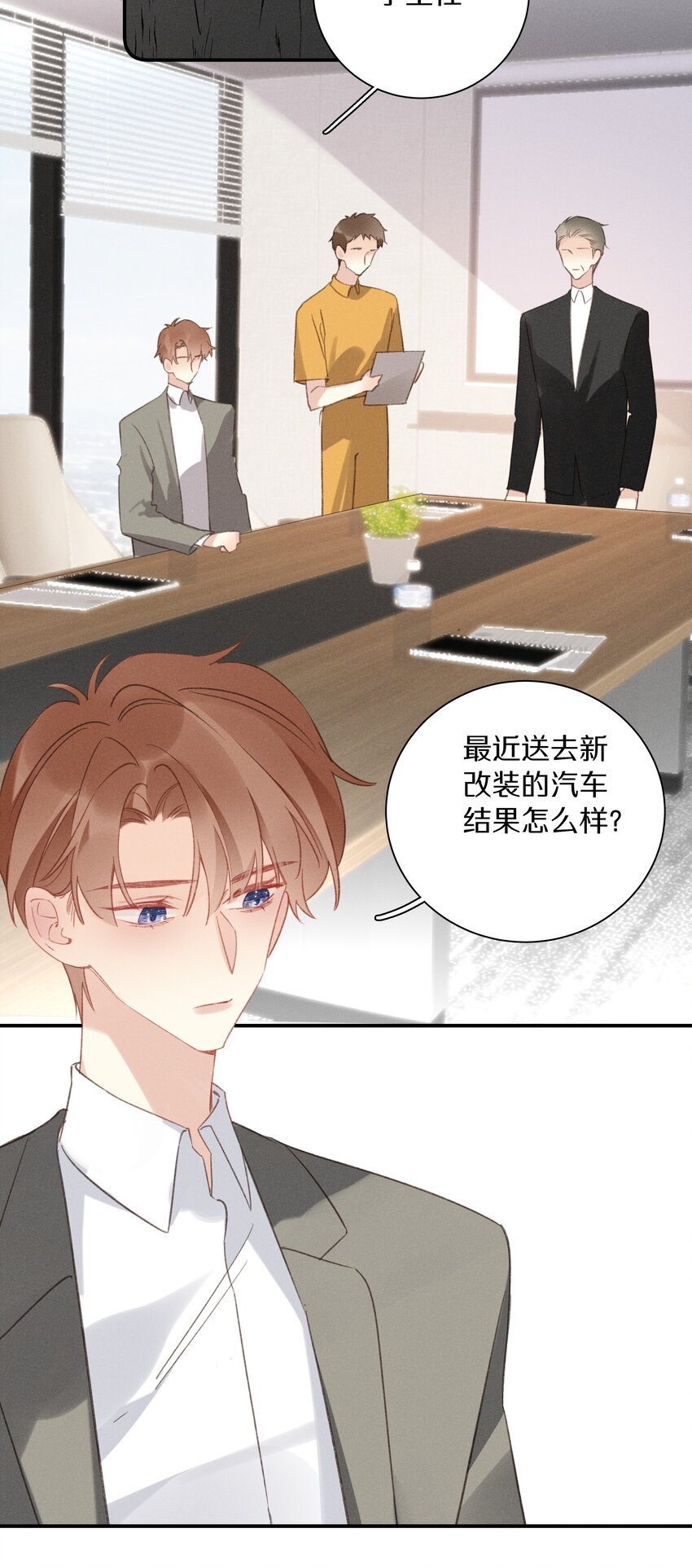 045 第四十五话 是我太残酷了？-第46话