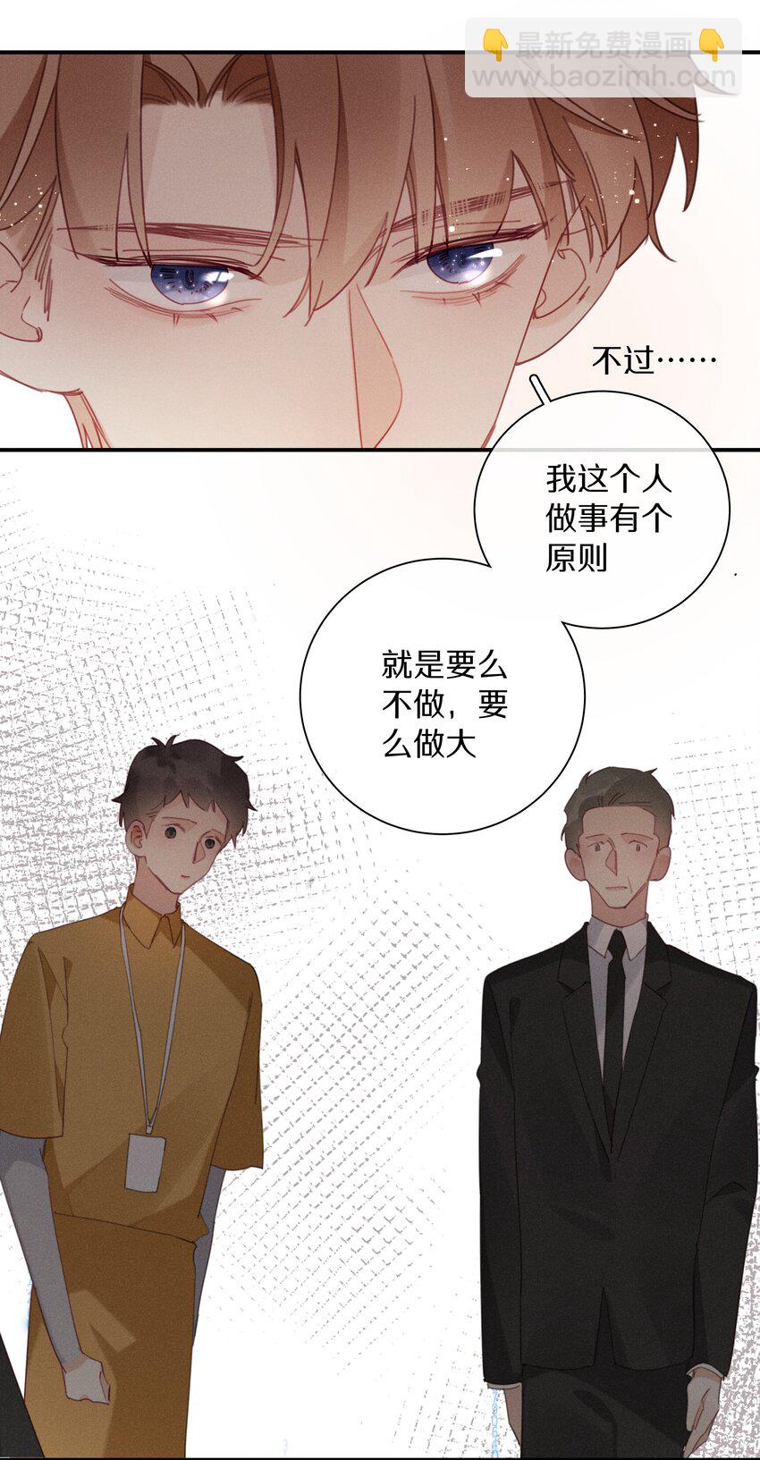 045 第四十五话 是我太残酷了？-第46话