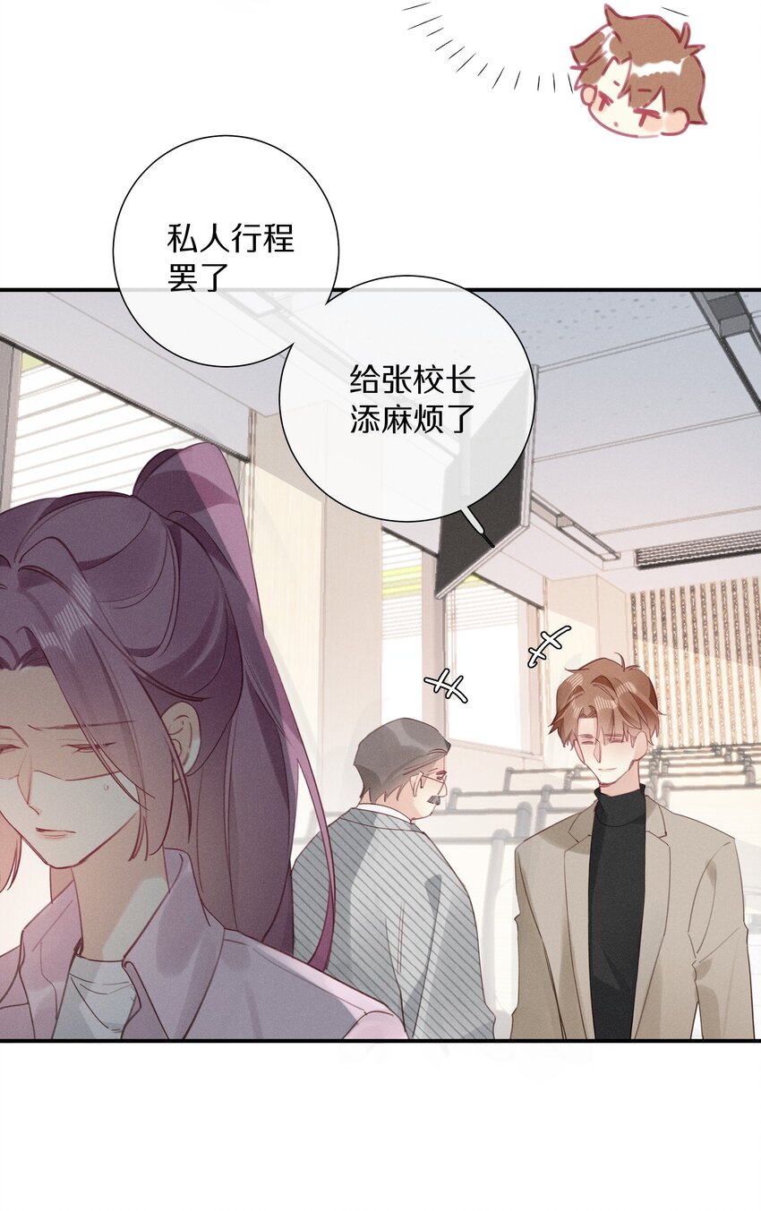 047 第四十七话 被笨蛋教训了-第48话