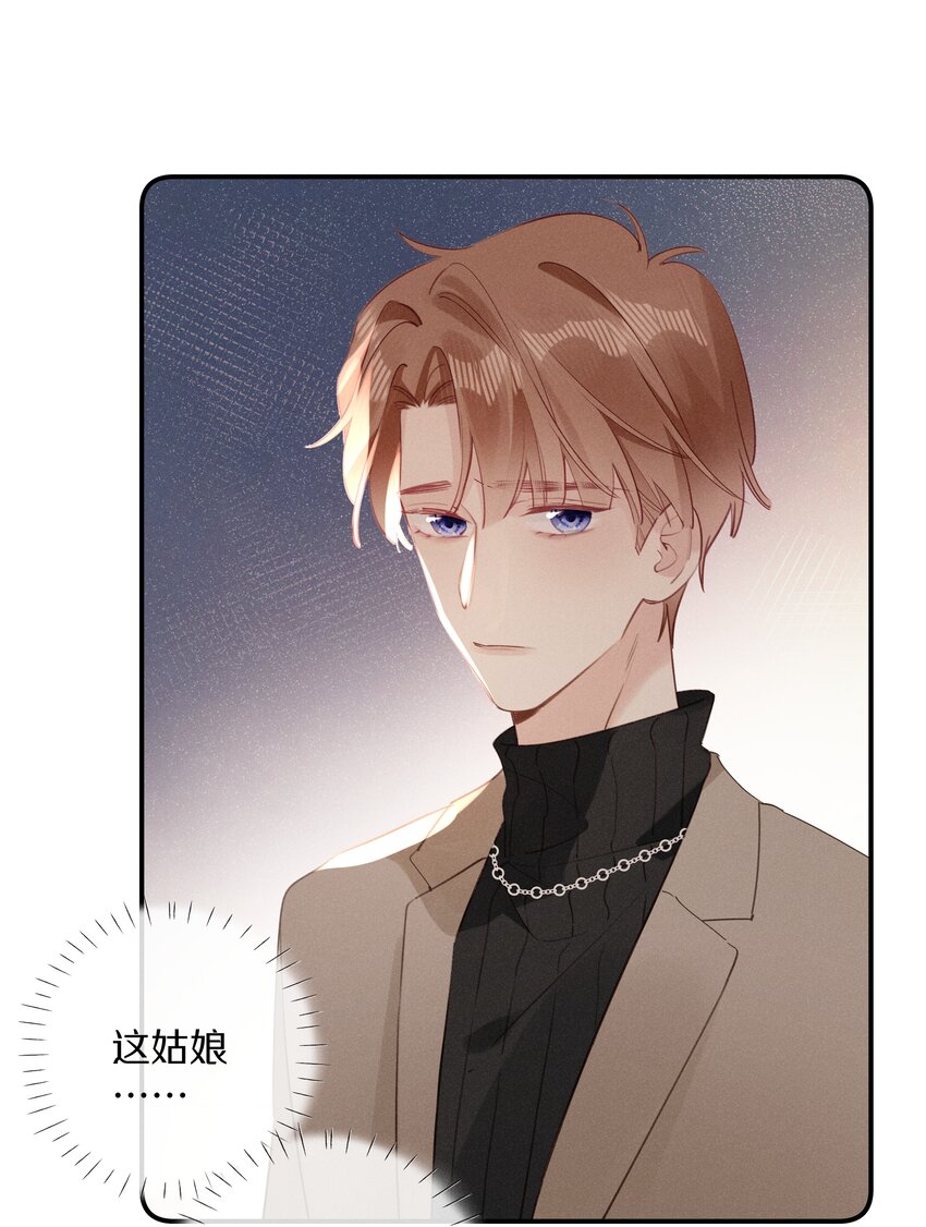 047 第四十七话 被笨蛋教训了-第48话