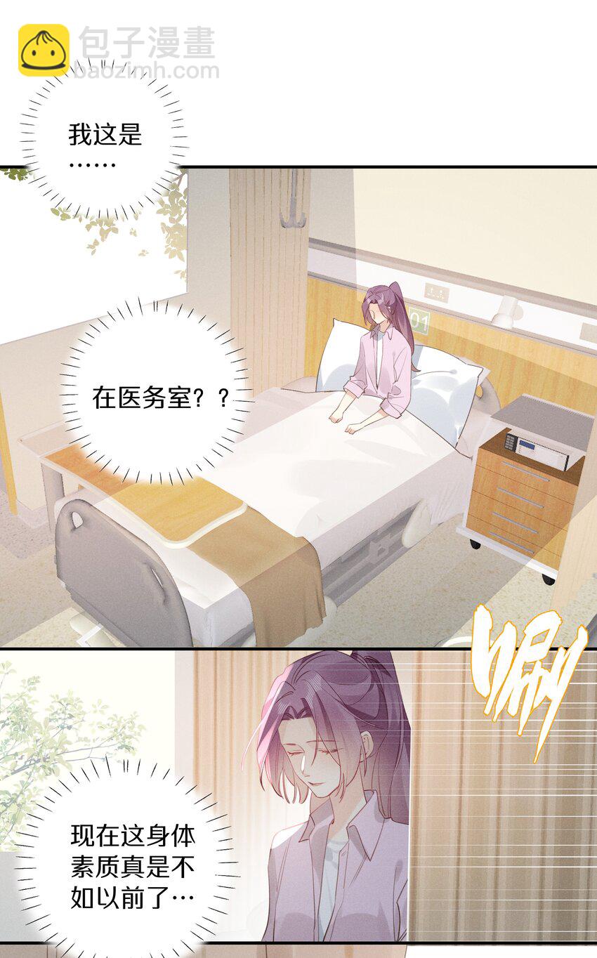 047 第四十七话 被笨蛋教训了-第48话