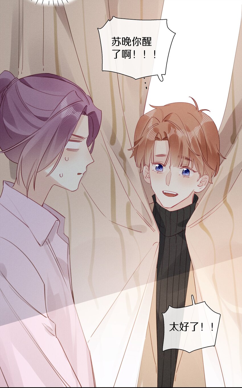 047 第四十七话 被笨蛋教训了-第48话