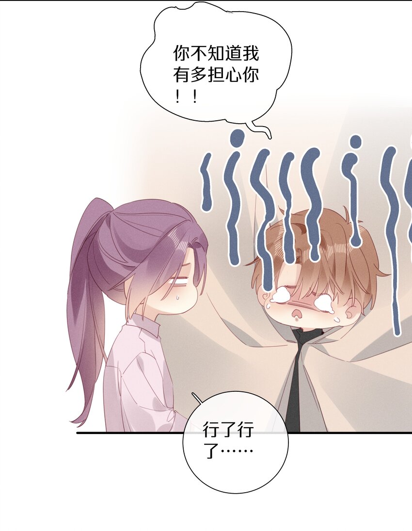 047 第四十七话 被笨蛋教训了-第48话