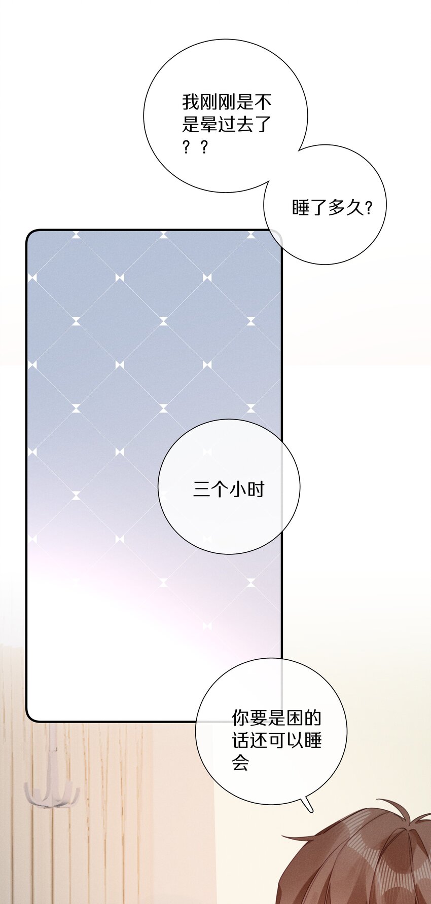 047 第四十七话 被笨蛋教训了-第48话