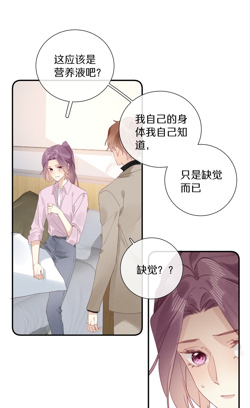 047 第四十七话 被笨蛋教训了-第48话