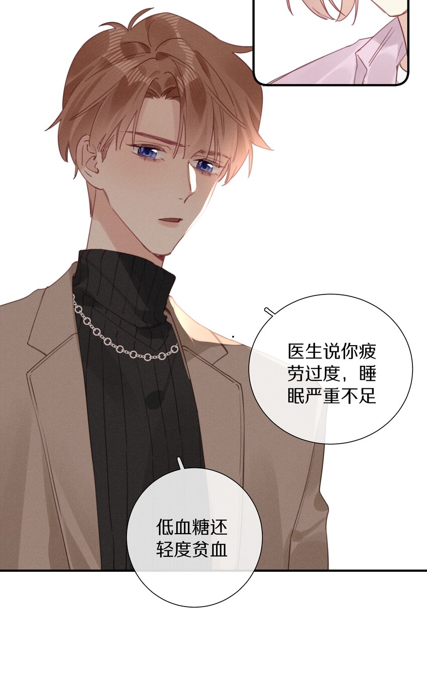 047 第四十七话 被笨蛋教训了-第48话