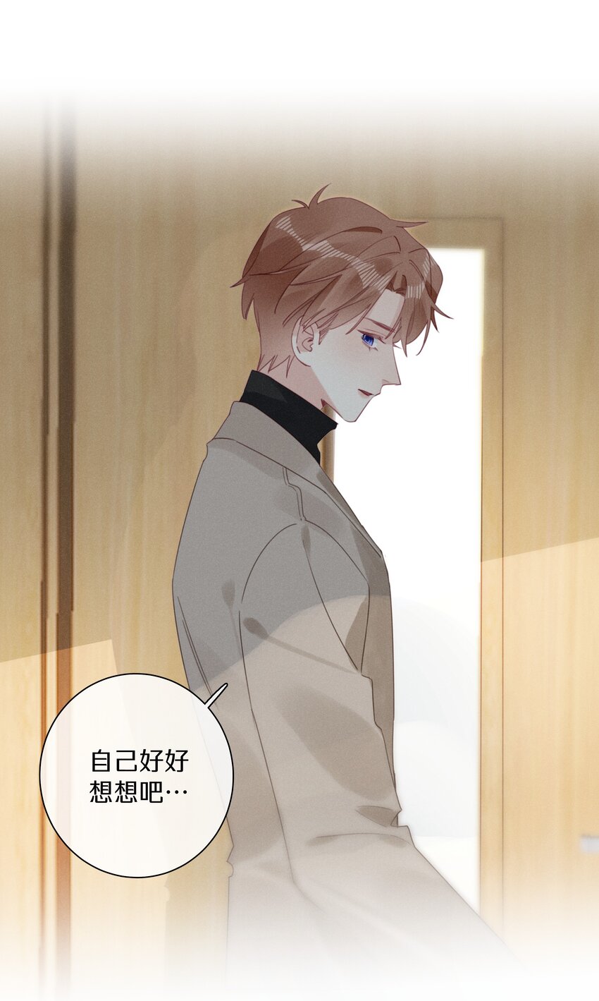 047 第四十七话 被笨蛋教训了-第48话