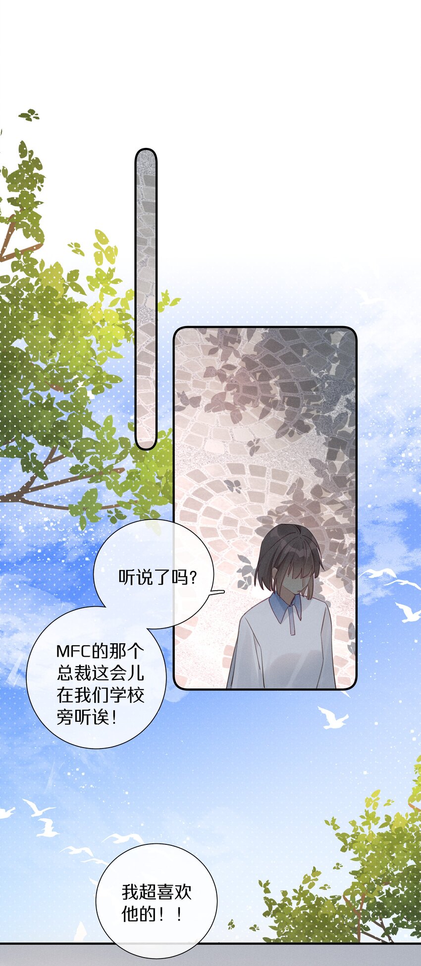 047 第四十七话 被笨蛋教训了-第48话