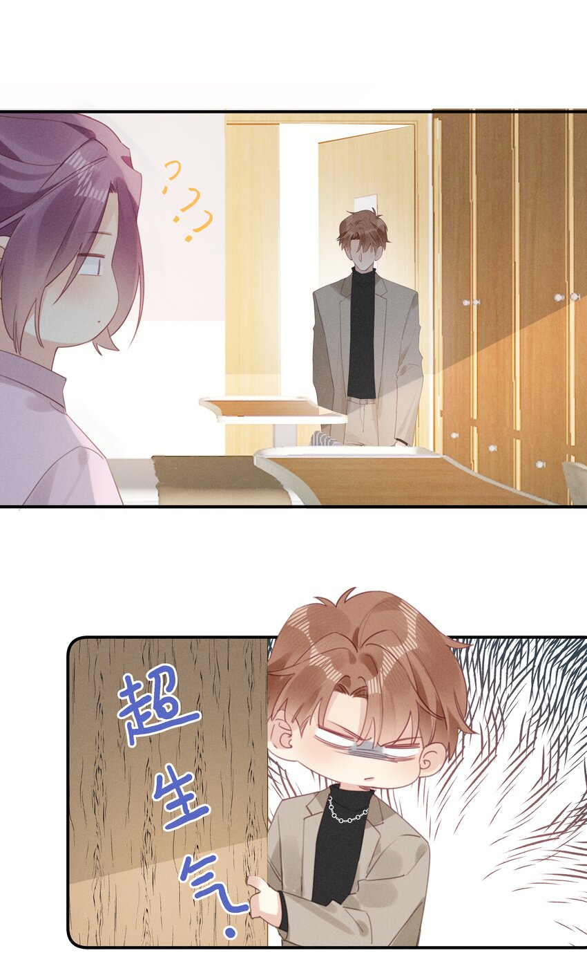 047 第四十七话 被笨蛋教训了-第48话