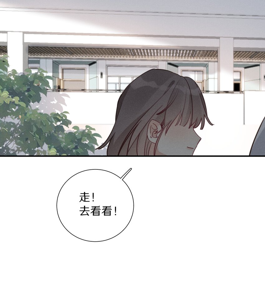 047 第四十七话 被笨蛋教训了-第48话