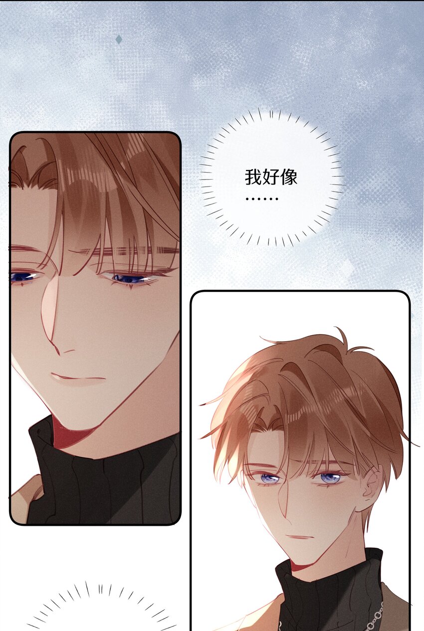 047 第四十七话 被笨蛋教训了-第48话