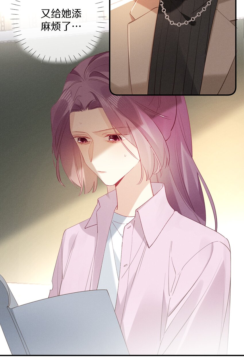 047 第四十七话 被笨蛋教训了-第48话