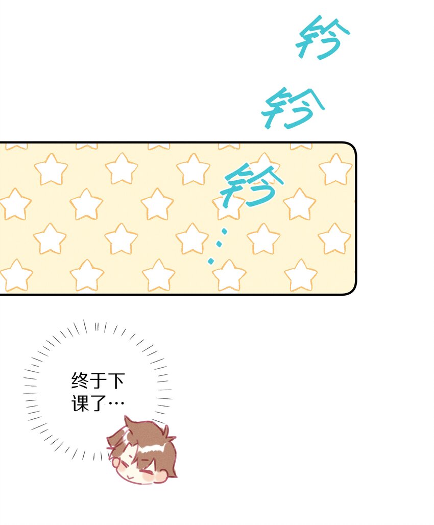 047 第四十七话 被笨蛋教训了-第48话