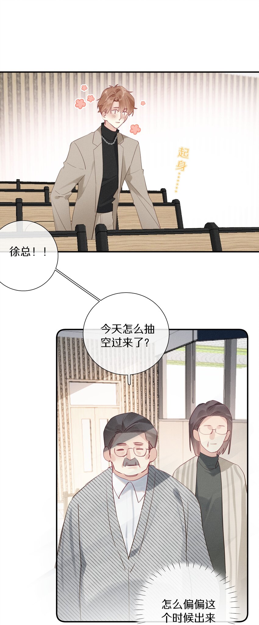 047 第四十七话 被笨蛋教训了-第48话