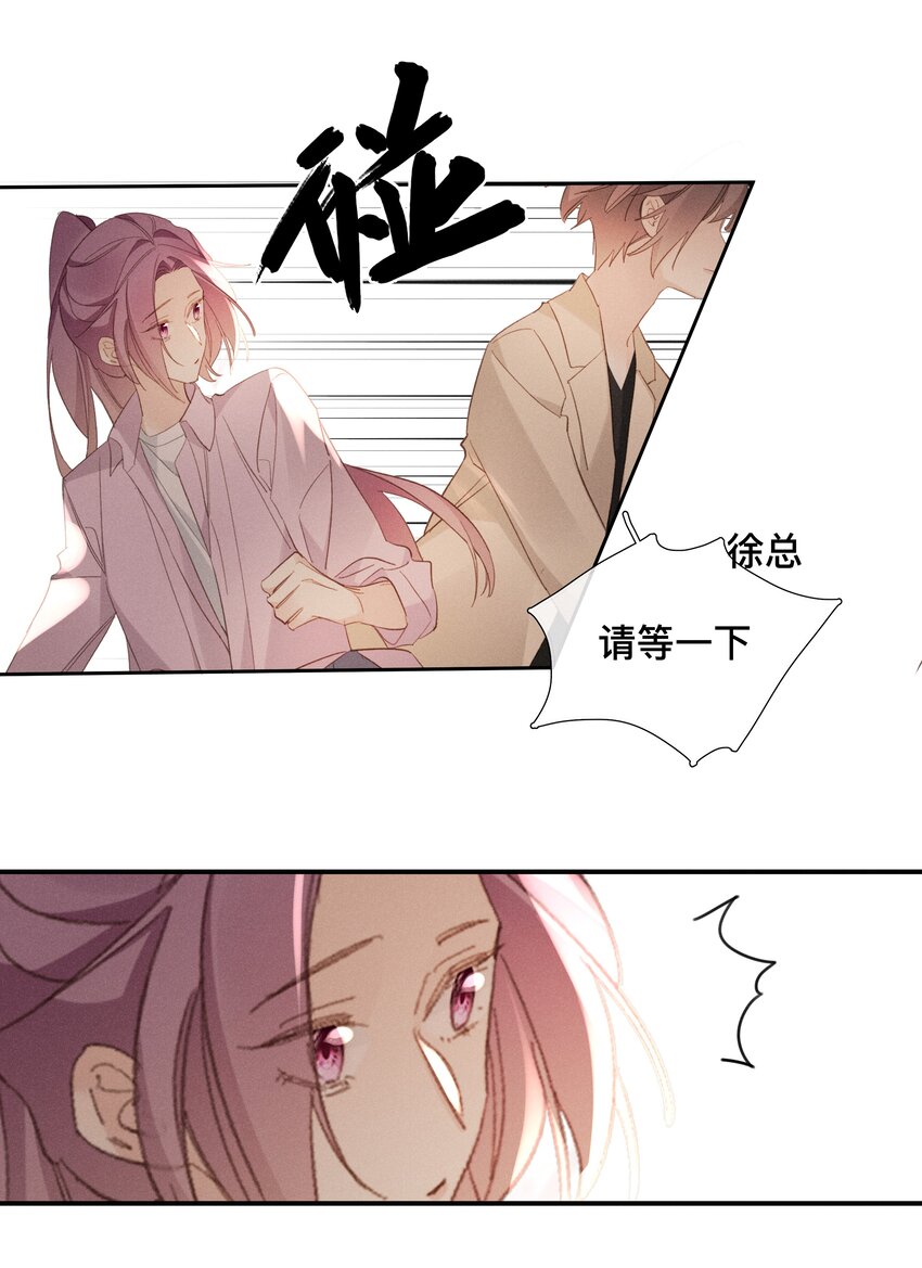 049 第四十九话 预谋已久-第50话