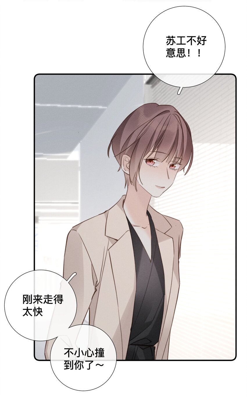 049 第四十九话 预谋已久-第50话