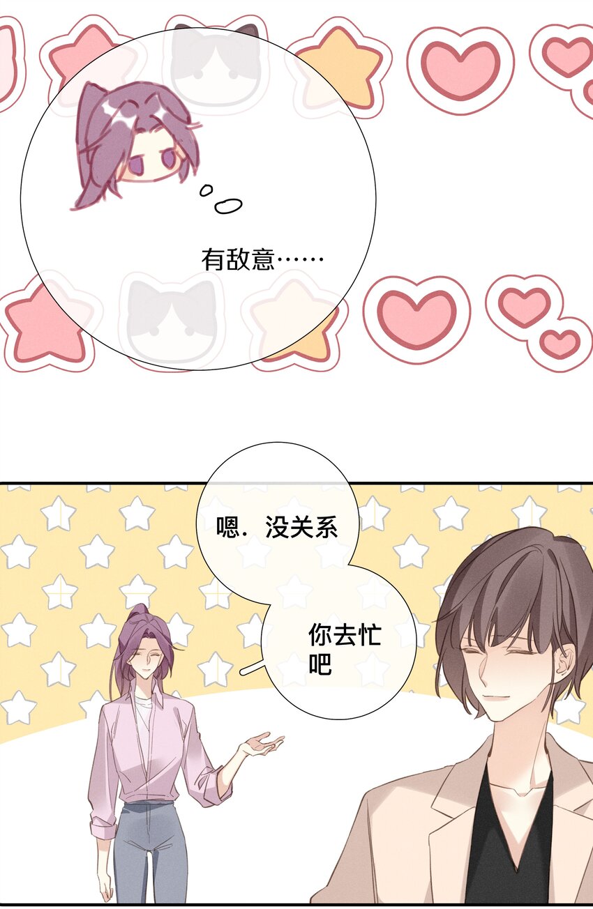 049 第四十九话 预谋已久-第50话