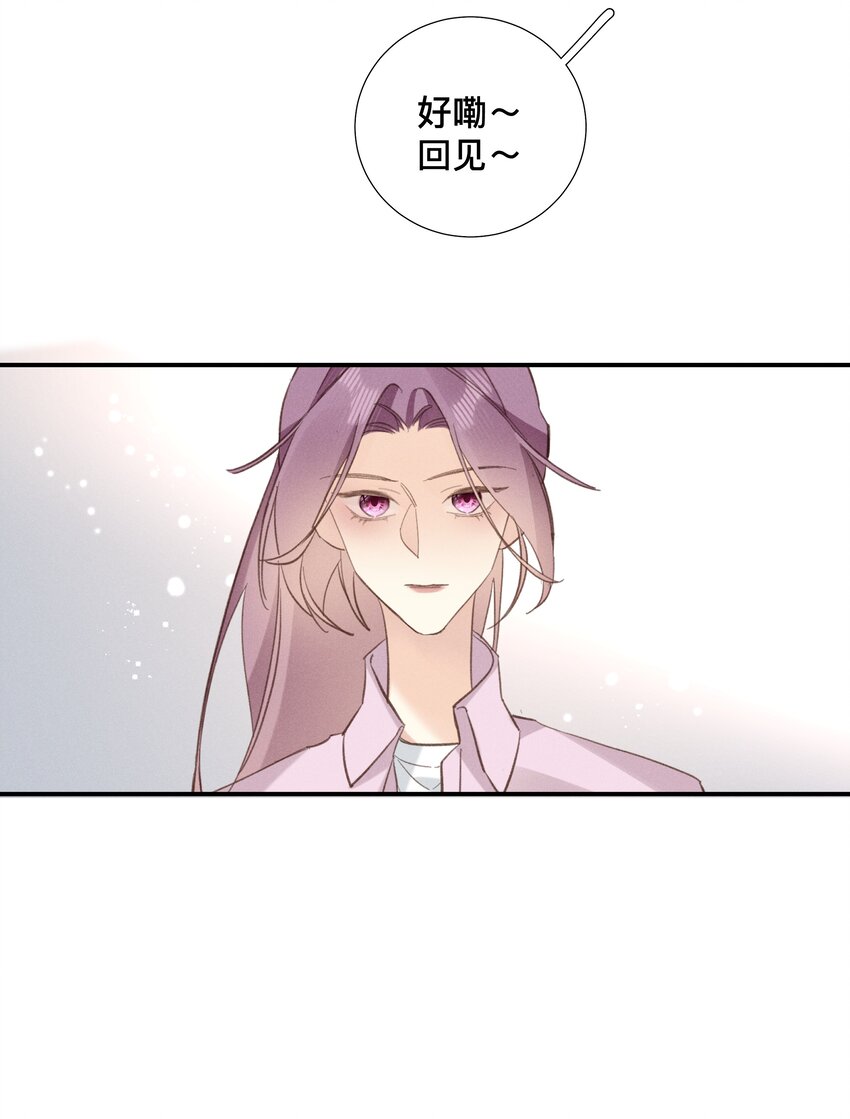 049 第四十九话 预谋已久-第50话