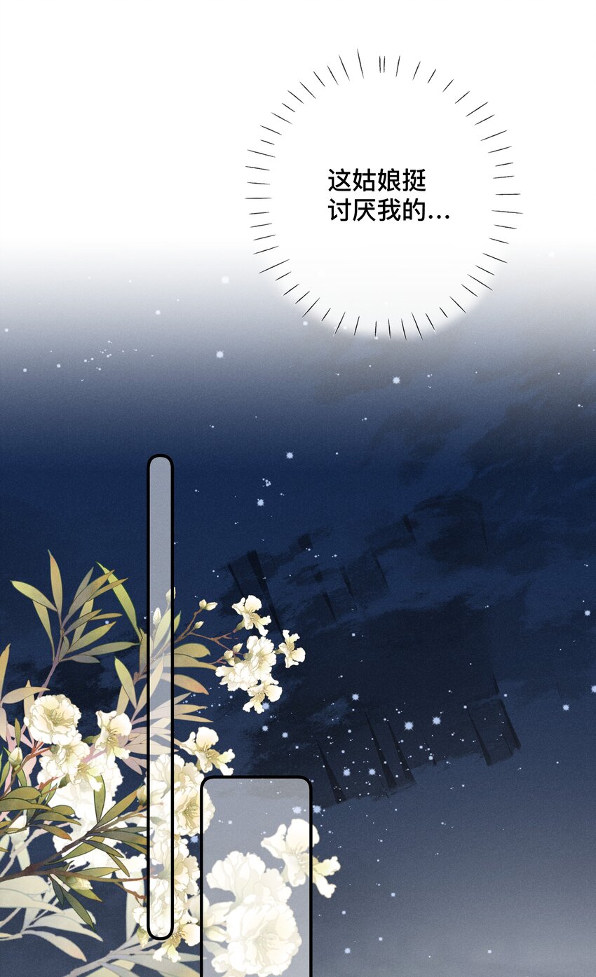 049 第四十九话 预谋已久-第50话