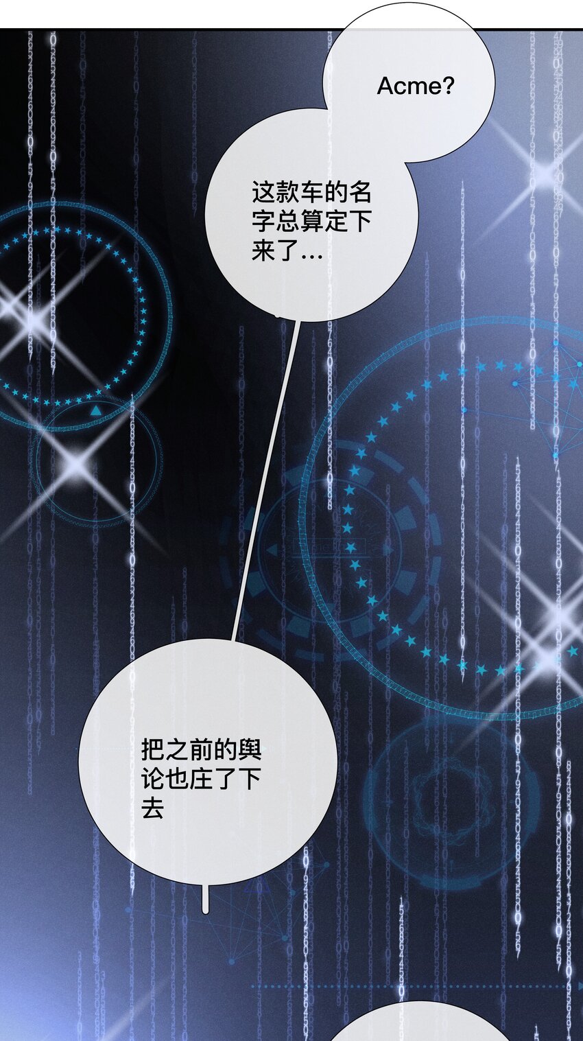 049 第四十九话 预谋已久-第50话