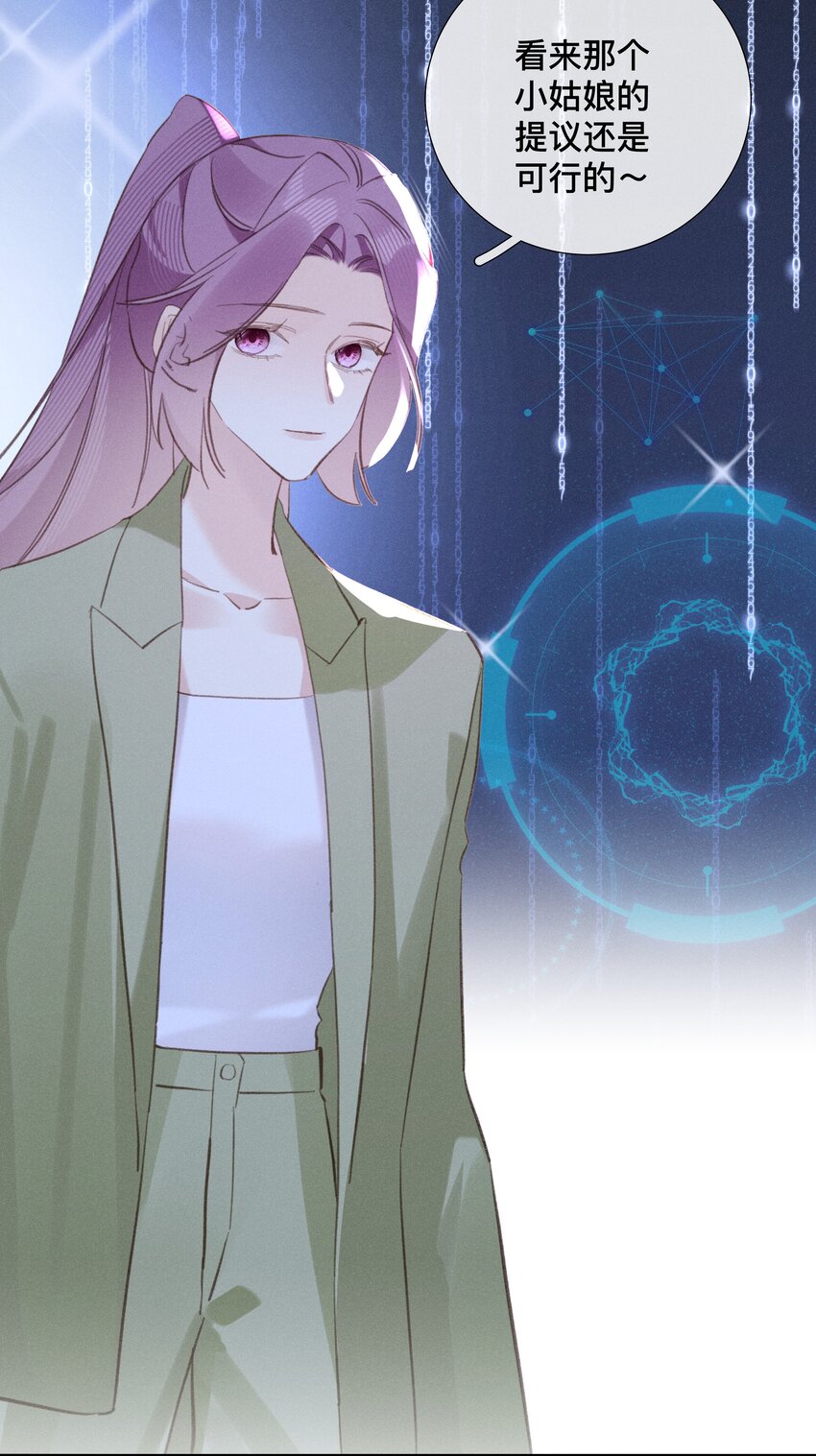 049 第四十九话 预谋已久-第50话