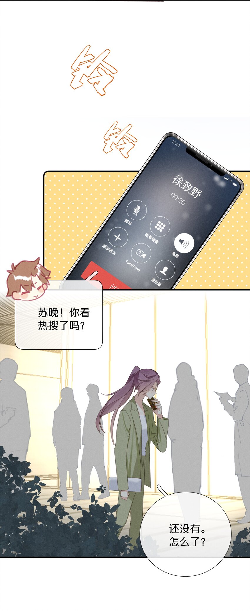 049 第四十九话 预谋已久-第50话