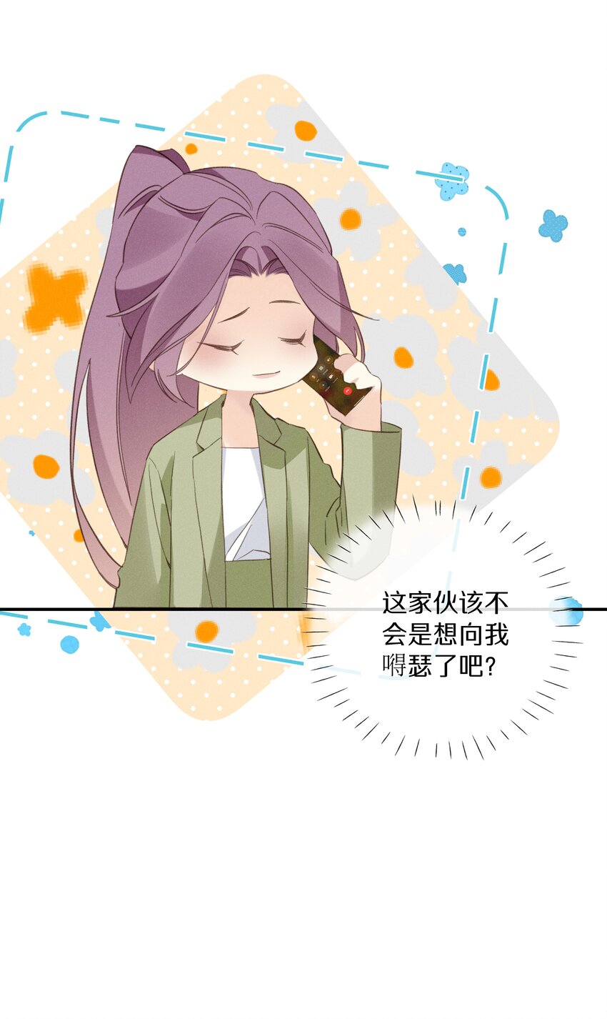 049 第四十九话 预谋已久-第50话