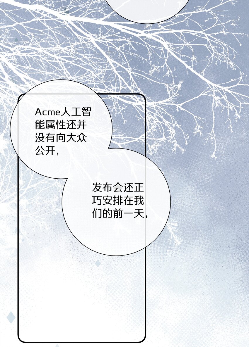 049 第四十九话 预谋已久-第50话