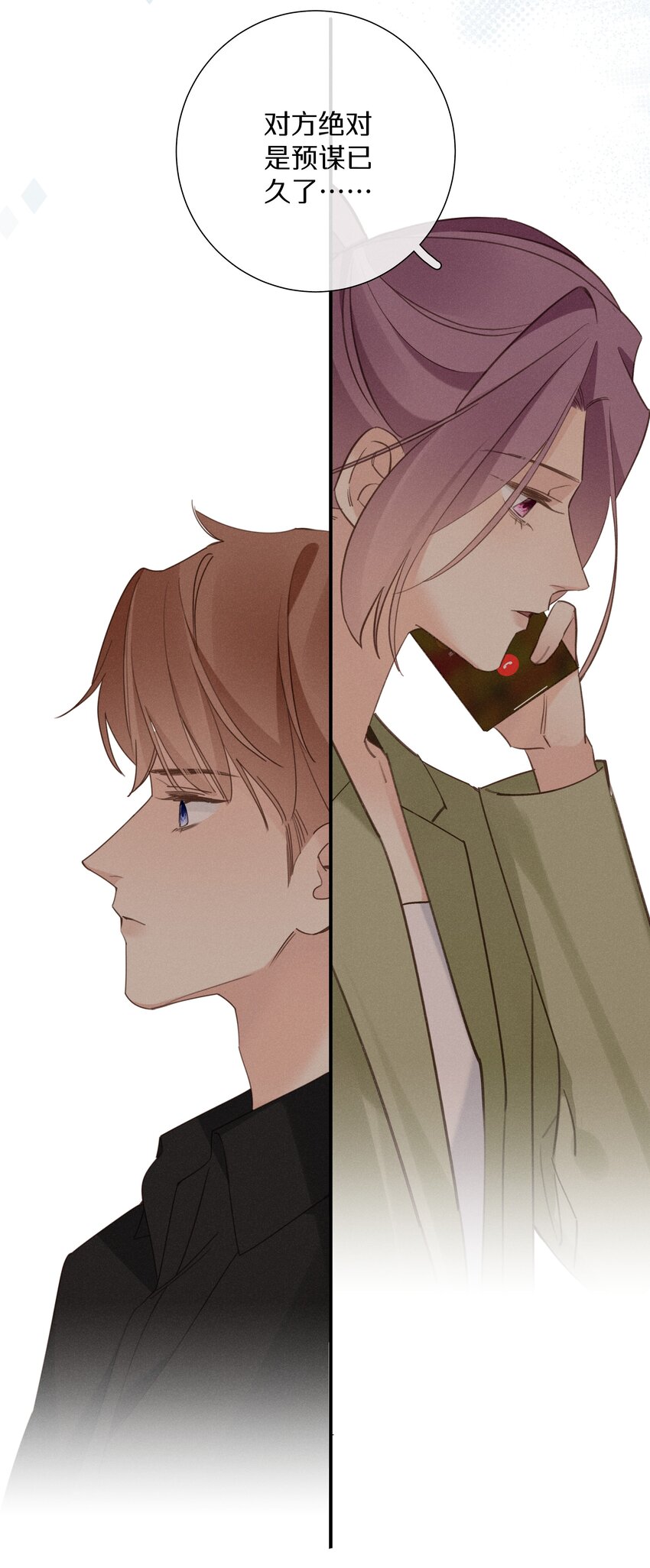 049 第四十九话 预谋已久-第50话