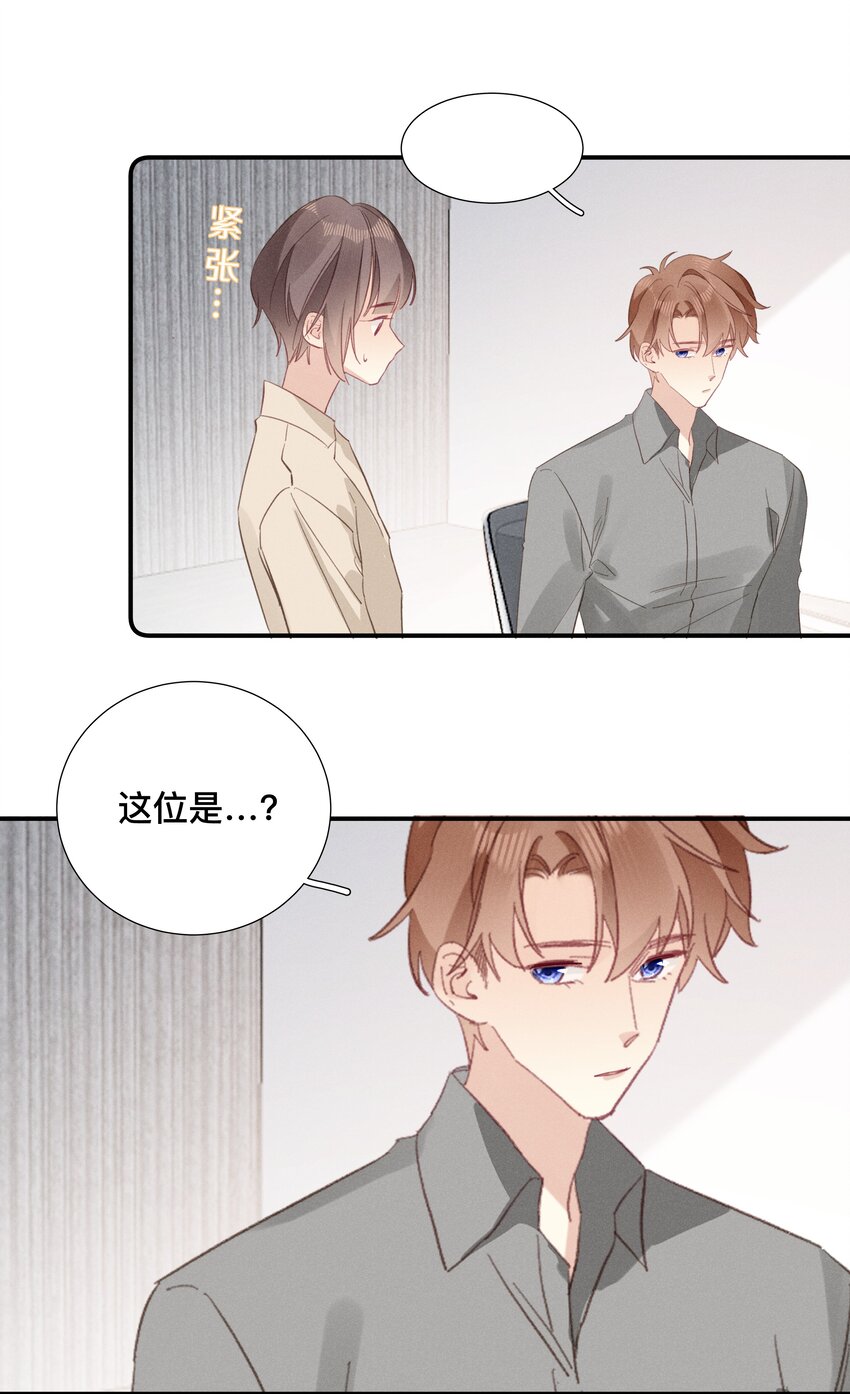 049 第四十九话 预谋已久-第50话