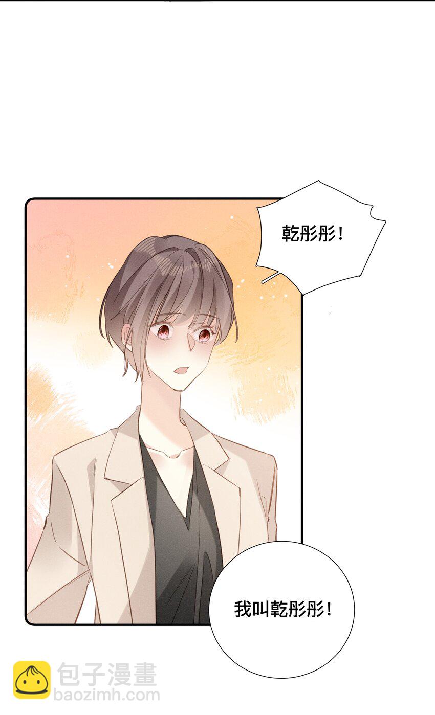 049 第四十九话 预谋已久-第50话