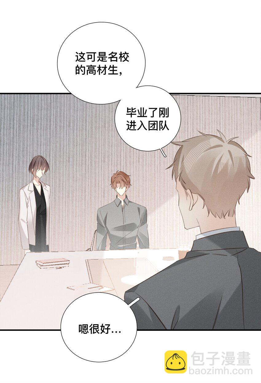 049 第四十九话 预谋已久-第50话