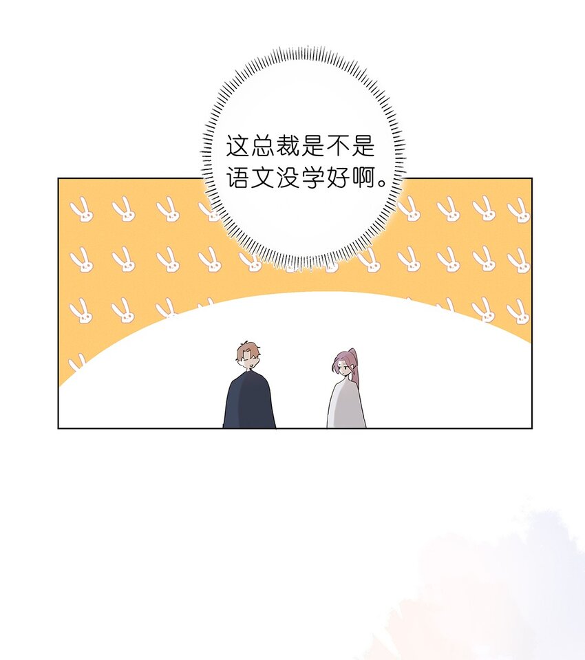 05 第五话 同舟共济？(1/2)-第6话