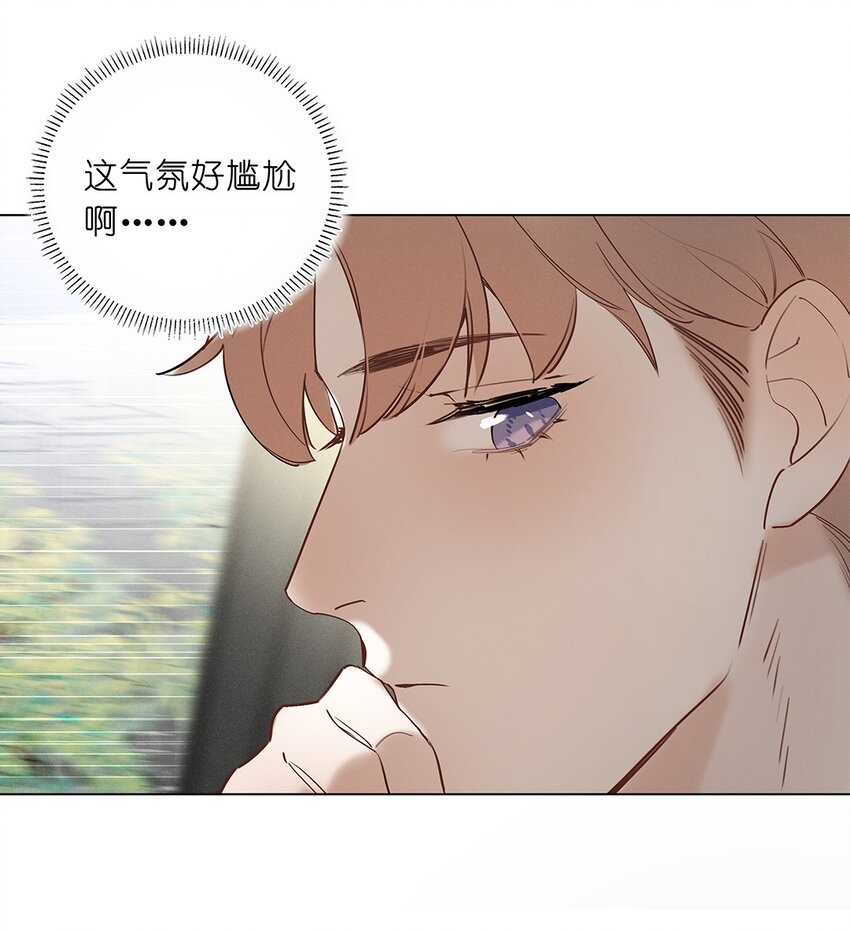 05 第五话 同舟共济？(1/2)-第6话