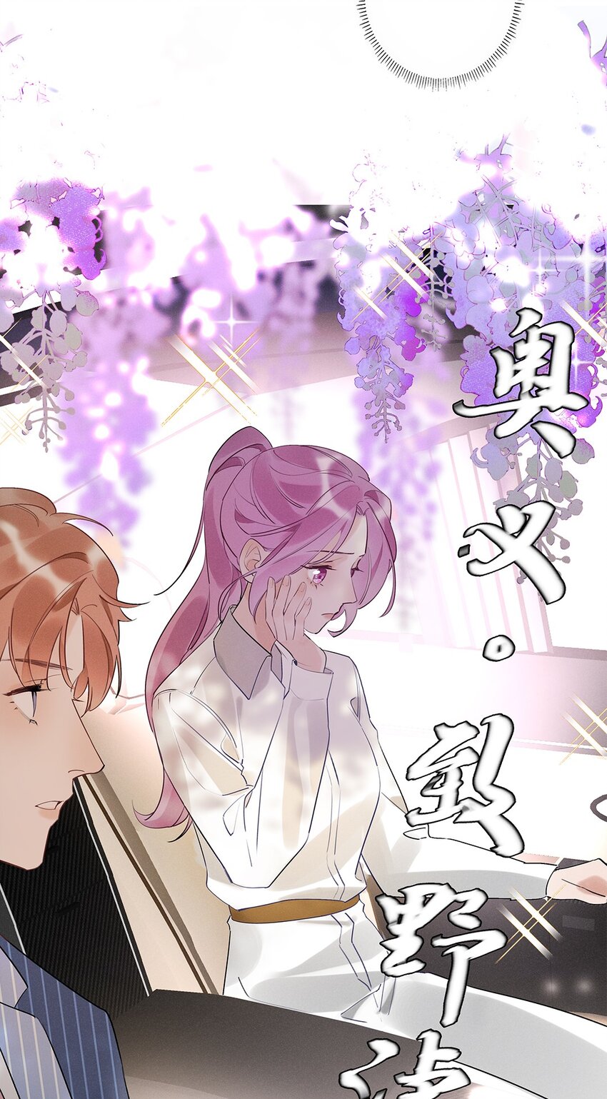 05 第五话 同舟共济？(1/2)-第6话