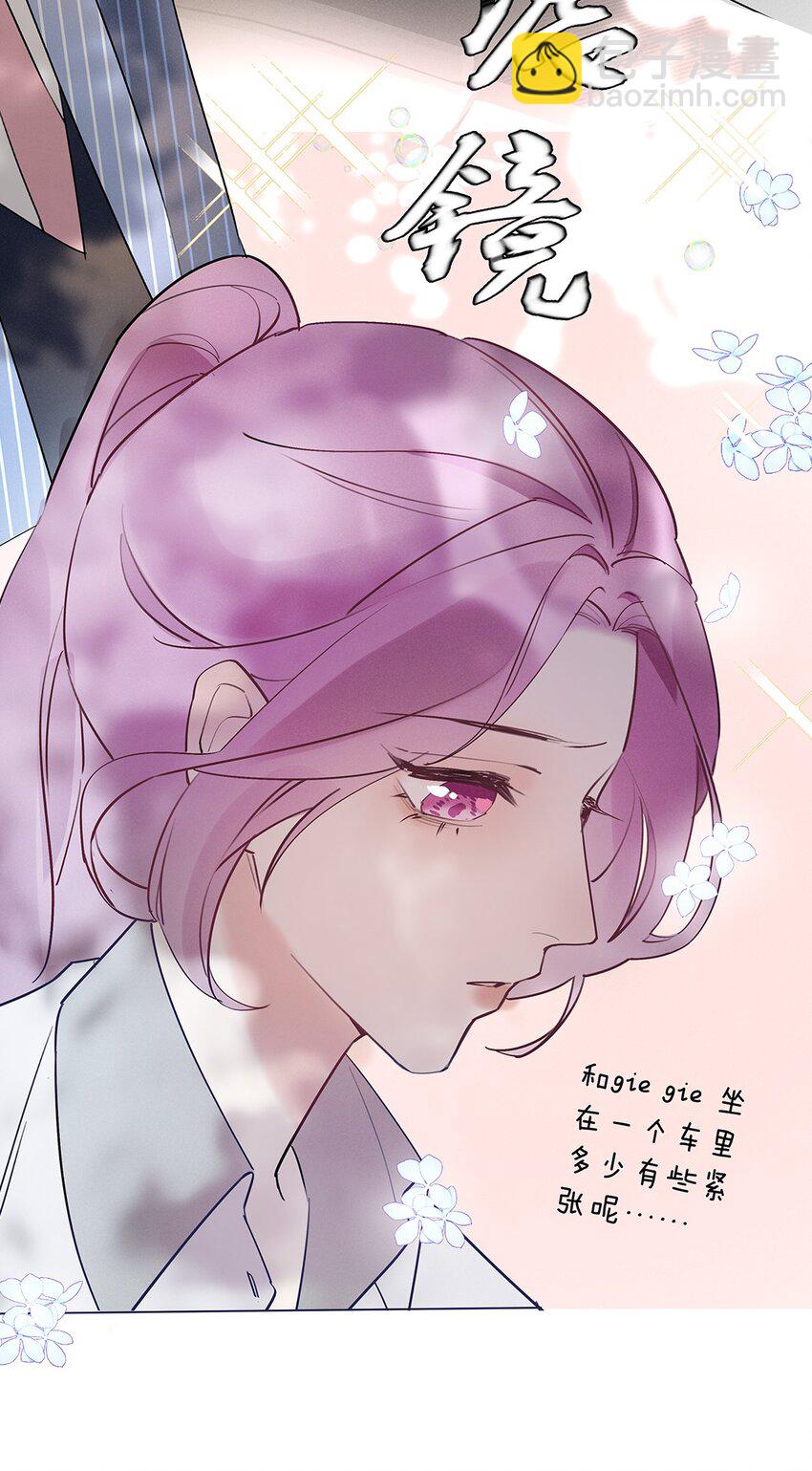 05 第五话 同舟共济？(1/2)-第6话