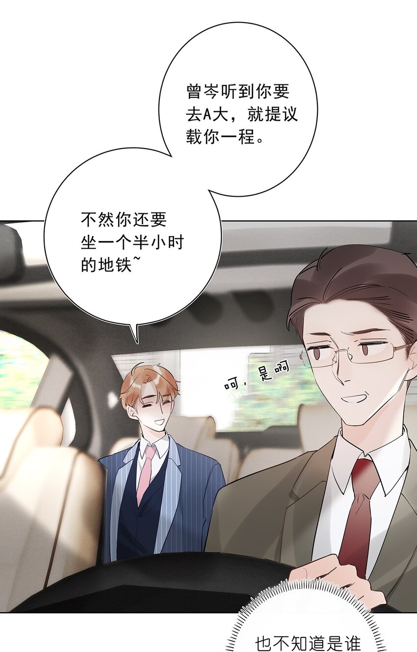 05 第五话 同舟共济？(1/2)-第6话