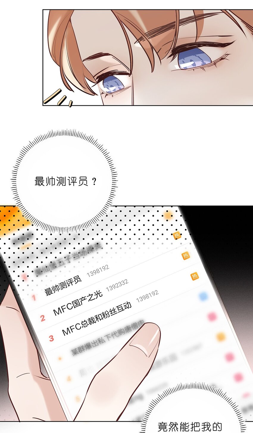 05 第五话 同舟共济？(1/2)-第6话