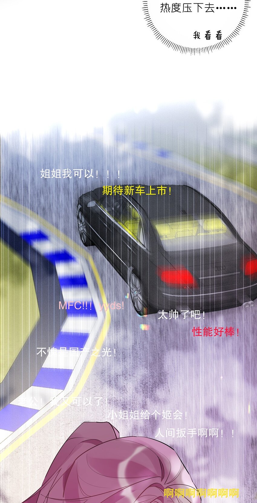 05 第五话 同舟共济？(1/2)-第6话