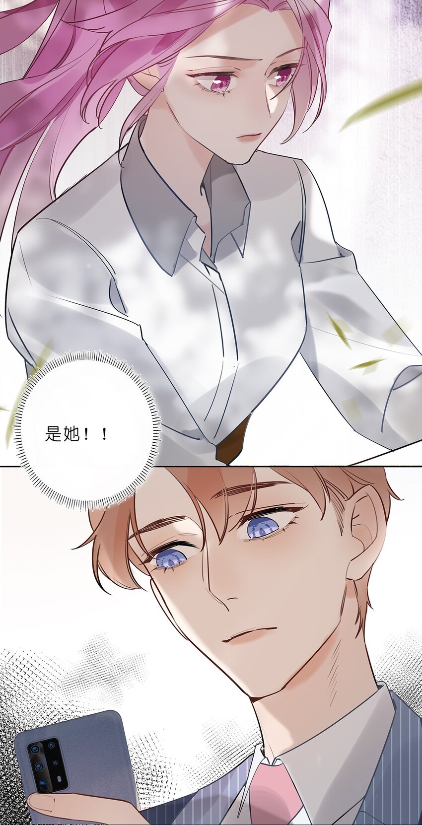 05 第五话 同舟共济？(1/2)-第6话