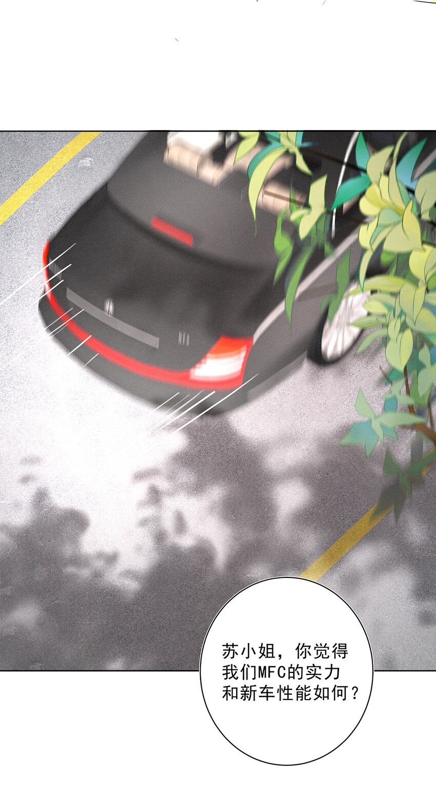 05 第五话 同舟共济？(1/2)-第6话