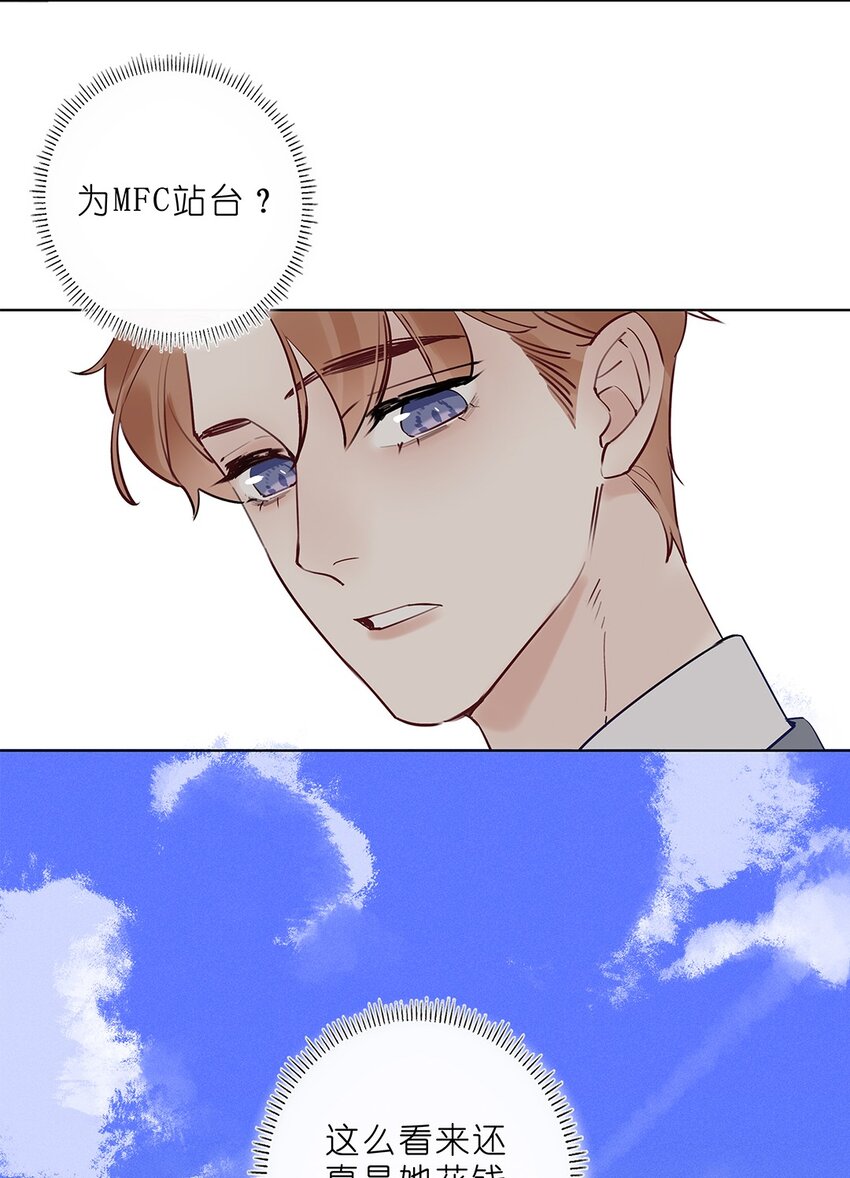 05 第五话 同舟共济？(1/2)-第6话