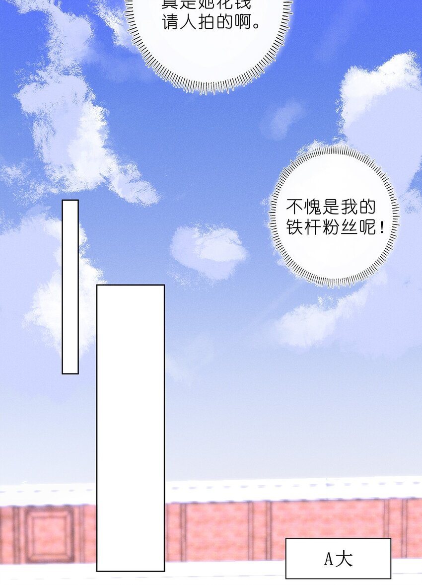 05 第五话 同舟共济？(1/2)-第6话