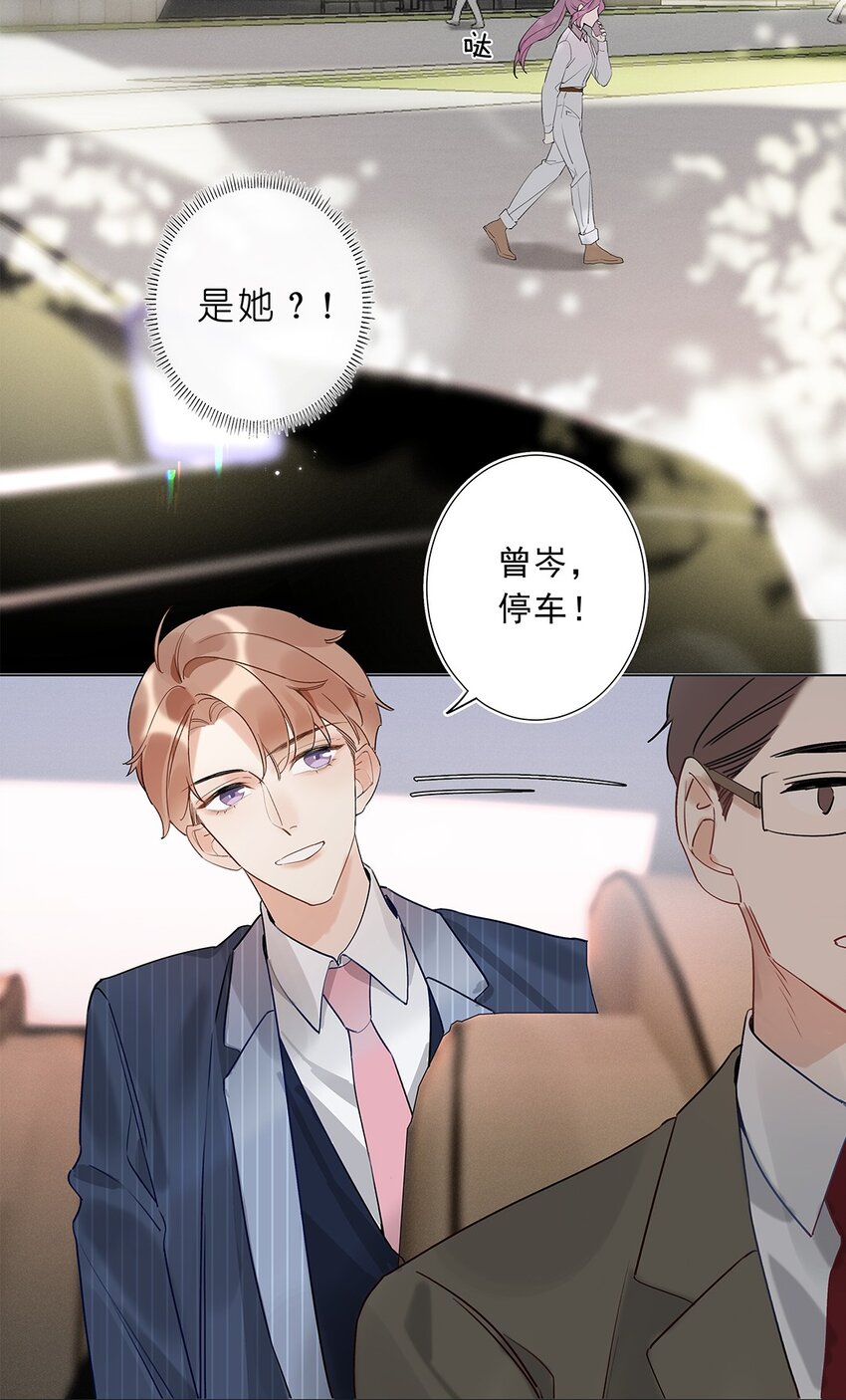 05 第五话 同舟共济？(1/2)-第6话