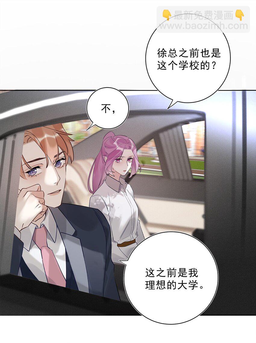 05 第五话 同舟共济？(1/2)-第6话