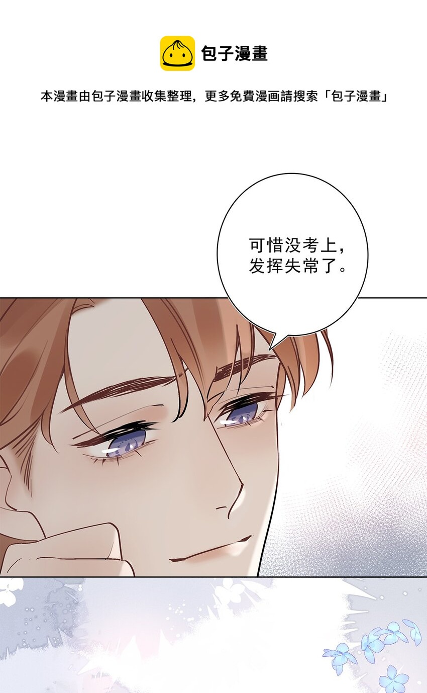 05 第五话 同舟共济？(1/2)-第6话